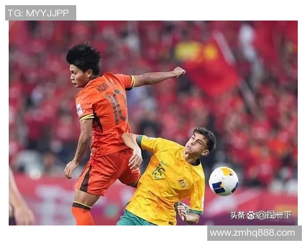 1月8日世青赛精彩对决伊拉克迎战澳大利亚期待激烈较量