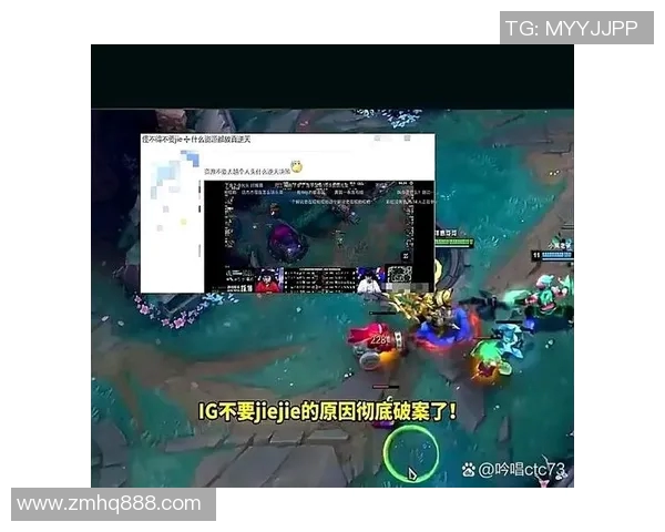 英雄联盟深度解析：IG战队心理素质背后的秘密与成长之路