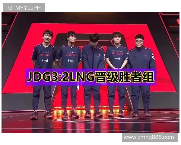 赛后复盘分析JDG与LNG实力对比及未来发展潜力探讨