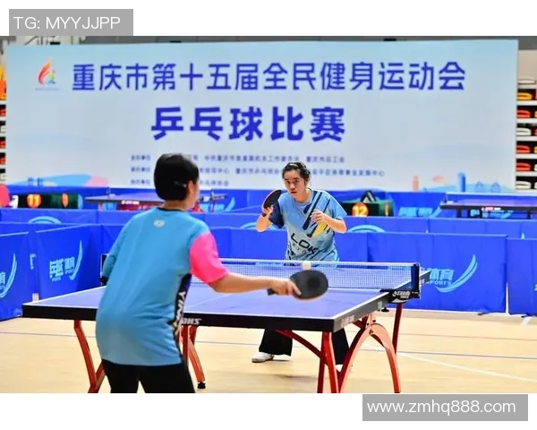 重庆乒乓球队的精神面貌与发展历程探讨 重庆乒乓球队的精神面貌与发展历程探讨